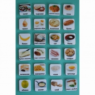Набор карточек "Еда-1 - fgospostavki.ru - Белово