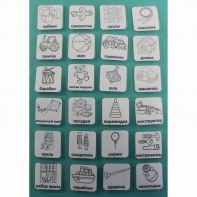 НАБОР КАРТОЧЕК "ИГРУШКИ" (чёрно-белые контурные изображения) - fgospostavki.ru - Белово