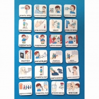 Набор карточек "К ВРАЧУ" - fgospostavki.ru - Белово