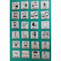 Набор карточек "Прилагательные" - fgospostavki.ru - Белово