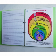 Набор социальных историй - fgospostavki.ru - Белово