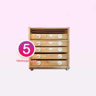 Набор психолога «Старт 5» - fgospostavki.ru - Белово