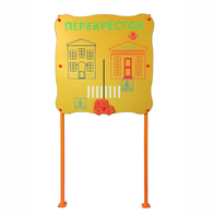 Обучающий бизи-стенд стационарный "Безопасность на перекрестке"  - fgospostavki.ru - Белово