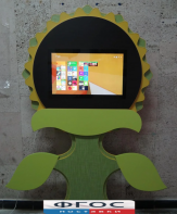 Интерактивная напольная пристенная доска "Подсолнух" - fgospostavki.ru - Белово