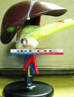 Модель "Печень". Вариант 2 - fgospostavki.ru - Белово