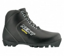 Ботинки Next 27 кожа - fgospostavki.ru - Белово