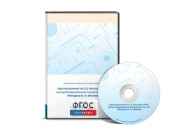 Тест Д. Векслера (WPPSI) в адаптации М. Н. Ильиной - fgospostavki.ru - Белово