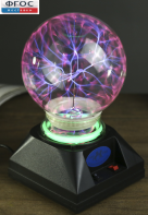 Светильник "Плазма" - fgospostavki.ru - Белово