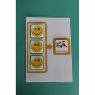 Поощрительный лист на 3 жетона - fgospostavki.ru - Белово