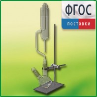 Прибор для получения галоидоалканов лабораторный - fgospostavki.ru - Белово