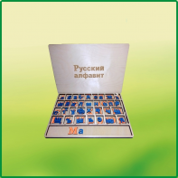 Дидактический набор "Изучаем русский язык (алфавит)" - fgospostavki.ru - Белово