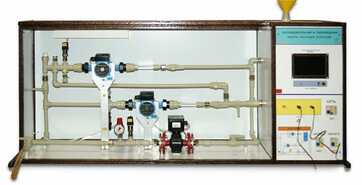 Типовой комплект учебного оборудования «Последовательная и параллельная работа насосных агрегатов» - fgospostavki.ru - Белово