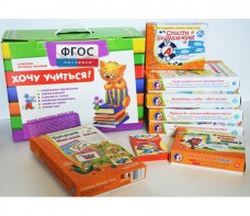 Набор игр в чемоданчике "Понятная грамматика-1" - fgospostavki.ru - Белово