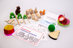 Набор методических материалов «Предметы» - fgospostavki.ru - Белово