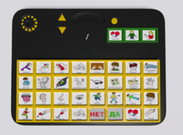 Игровой коммуникатор «Гоу!» 32+ - fgospostavki.ru - Белово