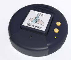 Игровой коммуникатор «Кнопка» №2 - fgospostavki.ru - Белово