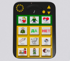 Игровой коммуникатор «Гоу!» 9+ - fgospostavki.ru - Белово