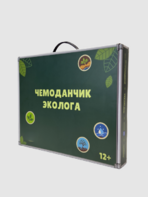 Набор для опытов "Юный эколог" - fgospostavki.ru - Белово