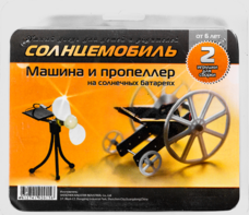 Набор для опытов "Солнцемобиль" - fgospostavki.ru - Белово