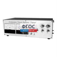 Лабораторная установка «Опыт Франка-Герца» - fgospostavki.ru - Белово