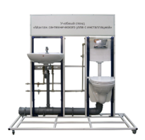 Учебный стенд «Монтаж сантехнического узла с инсталляцией» - fgospostavki.ru - Белово
