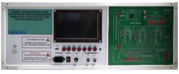 Учебно-лабораторный стенд по изучению энергонезависимой памяти для хранения массива неизменяемых данных - fgospostavki.ru - Белово
