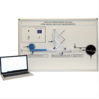 Учебный лабораторный комплекс «Изучение простых механизмов» - fgospostavki.ru - Белово