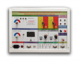 Стенд для исследования биополярных структур - fgospostavki.ru - Белово
