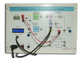 Синтезатор частоты с автоматической подстройкой - fgospostavki.ru - Белово