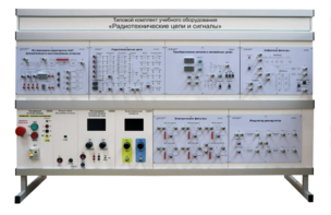 Комплект лабораторного оборудования «Радиотехнические цепи и сигналы №2»  - fgospostavki.ru - Белово