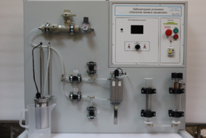 Лабораторная установка «Изучение газовых процессов» - fgospostavki.ru - Белово
