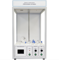 Учебный стенд «Волновая оптика» - fgospostavki.ru - Белово