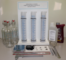 Лабораторная установка «Определение вязкости жидкости методом Стокса» - fgospostavki.ru - Белово