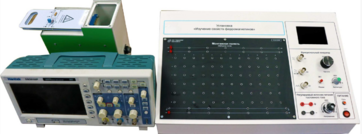 Установка «Изучение свойств ферромагнетиков» - fgospostavki.ru - Белово