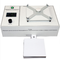 Лабораторный стенд «Изучение диэлектрической проницаемости и диэлектрических потерь в твердых диэлектриках» - fgospostavki.ru - Белово