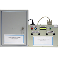 Установка лабораторная «Эффект Зеемана» - fgospostavki.ru - Белово