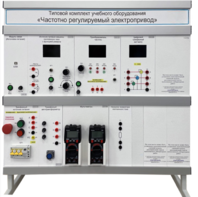 Типовой комплект учебного оборудования «Частотно регулируемый электропривод»  - fgospostavki.ru - Белово