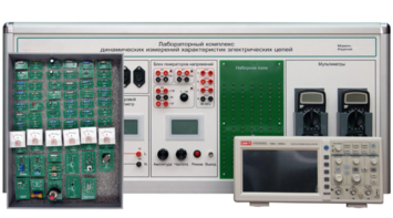 Учебно лабораторное оборудование динамических измерений характеристик электрических цепей - fgospostavki.ru - Белово