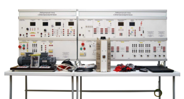 Лабораторный стенд «Электроэнергетика» - fgospostavki.ru - Белово