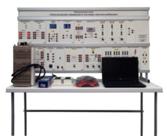 Лабораторный стенд «Электрические измерения в системах электроснабжения»  - fgospostavki.ru - Белово
