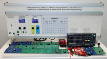 Учебное лабораторное оборудование «Основы электроники и схемотехники»  - fgospostavki.ru - Белово
