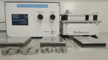 Комплект лабораторного оборудования «Исследование способов защиты от производственной вибрации» - fgospostavki.ru - Белово