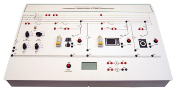 Комплект лабораторного оборудования «Защитное заземление и зануление» - fgospostavki.ru - Белово