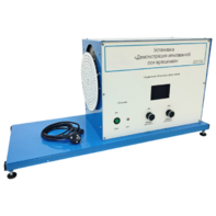 Установка «Демонстрация мгновенной оси вращений»    - fgospostavki.ru - Белово