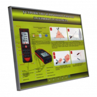 Учебный стенд электрифицированный "Устройство и принцип работы лазерного дальномера" - fgospostavki.ru - Белово