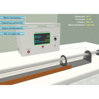 Виртуальный лабораторный стенд «Скорость звука в воздухе» - fgospostavki.ru - Белово