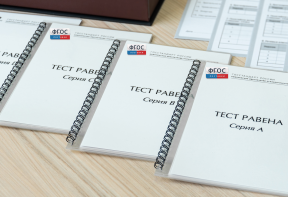 Методика Л. А. Ясюковой (часть II). Прогноз и профилактика проблем обучения в средней школе (3–6 классы) - fgospostavki.ru - Белово