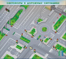 Электрифицированная многофункциональная магнитно-маркерная доска "Светофоры в дорожных ситуациях" - fgospostavki.ru - Белово