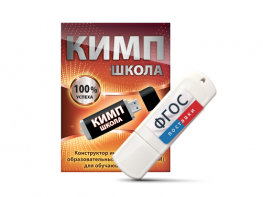 Конструктор индивидуальных образовательных маршрутов для школьников с ОВЗ "КИМП Школа" - fgospostavki.ru - Белово