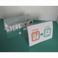 Визуальное расписание Сначала-Потом - fgospostavki.ru - Белово